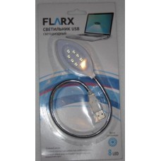 Светильник USB светодиодный FLARX